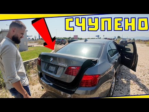 Видео: ВЗЕХ BMW ОТ АМЕРИКА