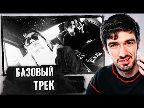 Видео: РЕАКЦИЯ FIRSTFEEL НА Scally Milano, uglystephan - Туда Сюда Миллионер