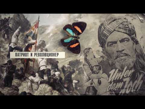 Видео: Петко Славейков - живот и творчество (къса версия)