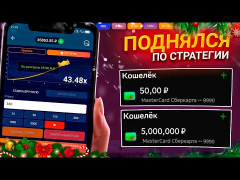 Видео: 🚀ЧЕЛЛЕНДЖ - ПОДНЯТЬСЯ с 50 РУБЛЕЙ в ИГРАХ 1XBET 2024 | ПОЛУЧИТЬСЯ ИЛИ НЕТ...?!