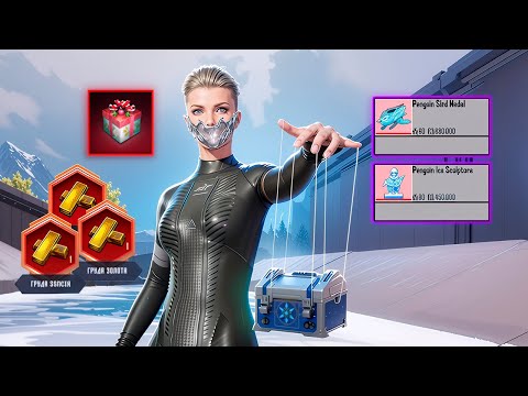 Видео: С СЕВЕРНОГО ЯЩИКА ДО Ф6🔥УДАЛИЛ ПАБГ?😱ЭМОЦИИ ВЗЯЛИ ВВЕРХ?🥲В METRO ROYALE|PUBG MOBILE