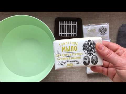 Видео: Мыло для дам и господ  Парфюм и бальзам.  Завод братьев Крестовниковых.
