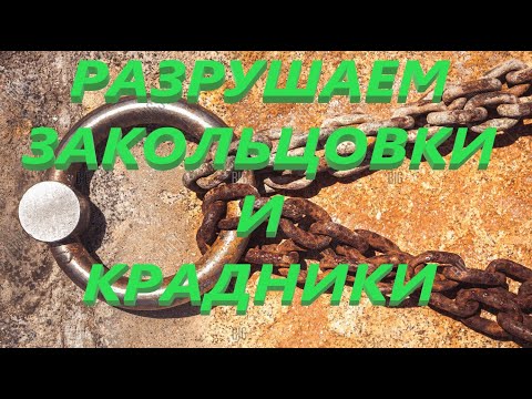 Видео: Обряд   чистка от закольцовок и крадников   Архангел Михаил  Магия свечей