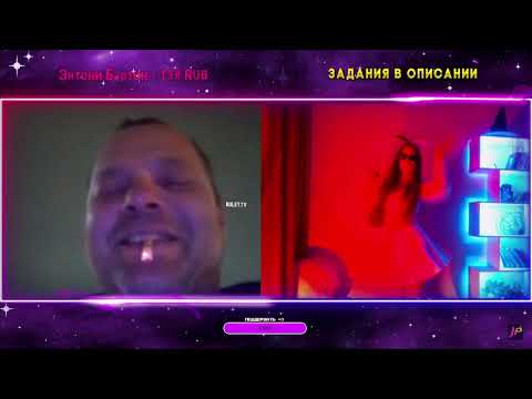 Видео: девушка (Джайна) танцует в чат рулетке 149