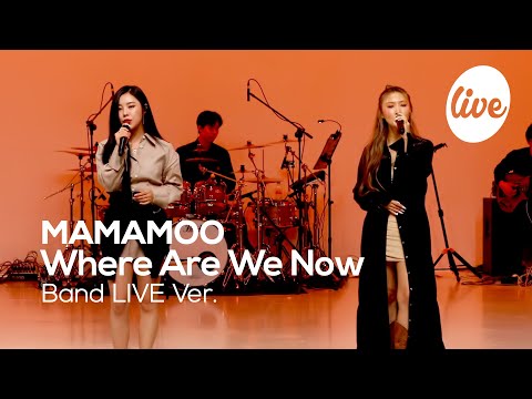 Видео: MAMAMOO - Where Are We Now (Band LIVE Ver.) | [it's LIVE] шоу живой музыки