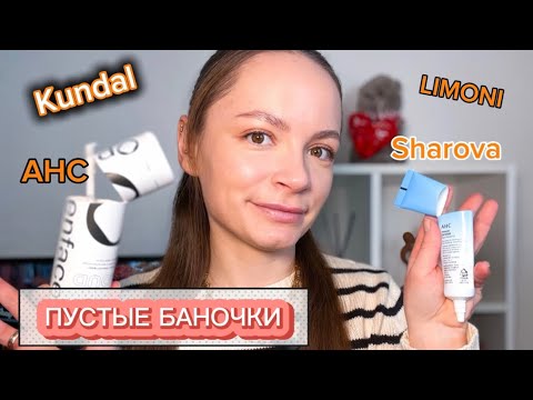 Видео: ВЕРНИТЕ 25 000😱/БАНОЧКИ в МУСОР