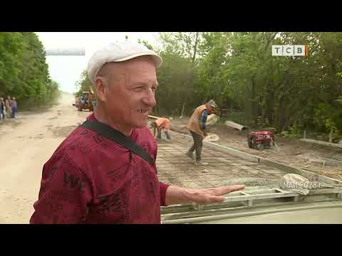 Видео: Почему сыплются новые бетонки?