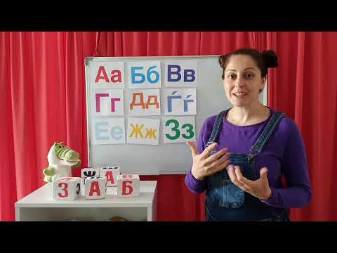 Видео: Забавно учење со Тетка Кате / Сезона 1 / Епизода 9