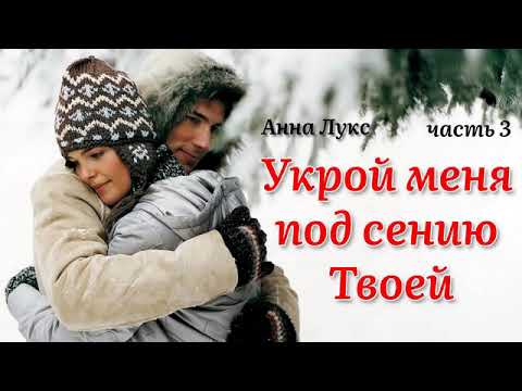 Видео: 💗Истории из жизни💗Жизненные истории. Интересные истории. Душевные истории. Рассказы.