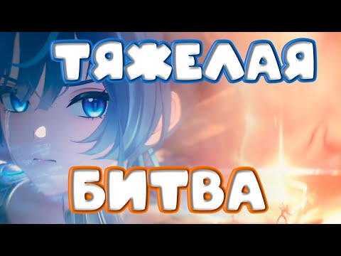 Видео: Пересказ основного квеста By Sun's Burning Hand | Wuthering Waves | Main Story 2.6