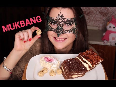 Видео: МУКБАНГ Тортики *КОМПЛЕКСЫ И УВЕРЕННОСТЬ В СЕБЕ*/Mukbang Tea & CAKES *SOFT EATING SOUNDS*