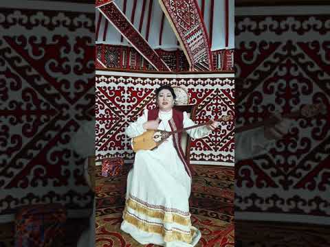 Видео: Нұртуған Кенжеғұлұлы термесі, Кәрібоз Әйімбетұлы мақамы "Төрттағандар"