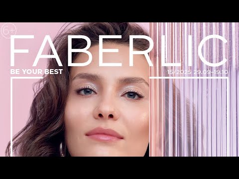 Видео: Каталог Фаберлик ❤️Беларусь 15/2025 29.09-19.10