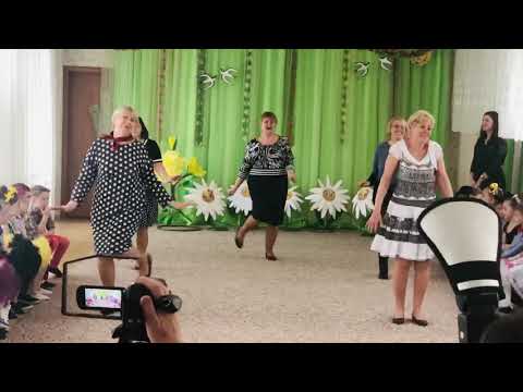 Видео: Танец бабушек с внучками!