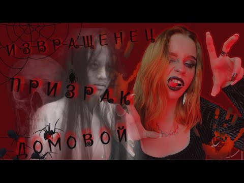 Видео: стремные истории из жизни 