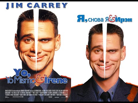 Видео: Смотрим фильм Я снова я и Ирэн ► Стрим