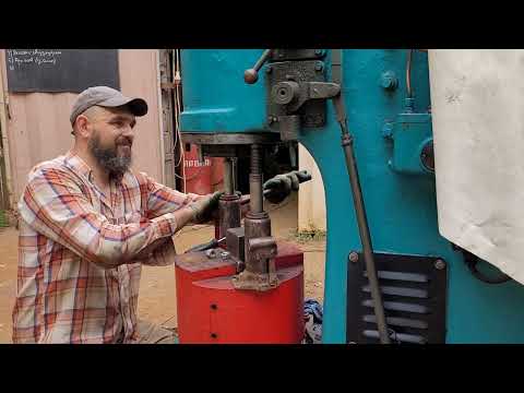 Видео: Самый подробный обзор ремонта ковочного молота М4127