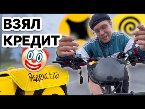 Видео: Переезд и работа в центре Питера: курьер на эллектровелосипеде #яндекседа #яндексдоставка