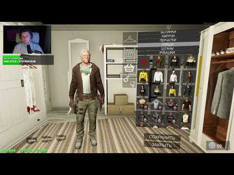 Видео: Последний День Хэллоуинского Ивента в Phasmophobia