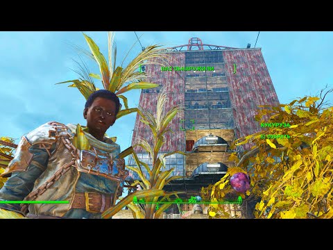 Видео: Ферма Эбернети 💥 Небоскрёб на ЛЭП и самая ВЕЛИКАЯ плантация Fallout 4