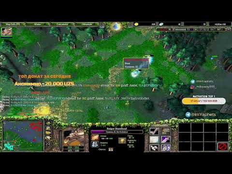 Видео: GO DOTA RAK TB SLOT 150P ) не забывайте поставить лайк. Донат по ссылку в описании.