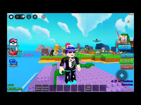 Видео: Секрет в растения против браинротов