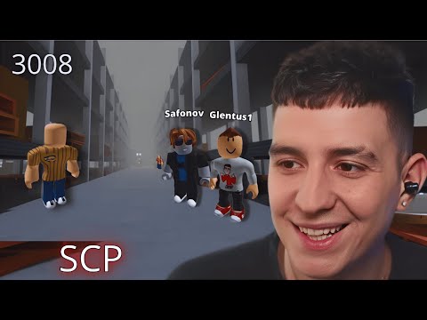 Видео: Глент Играет В 3008! (Хоррор В Роблокс)