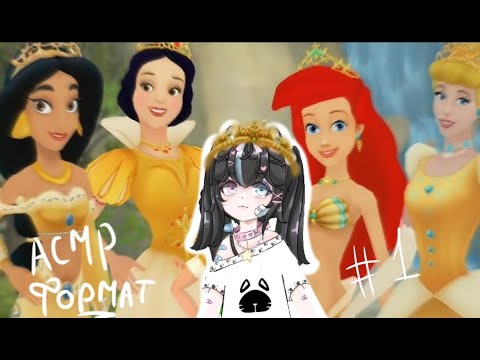 Видео: Прохожу старую игрушку детства в формате асмр | Принцессы- зачарованный мир #1