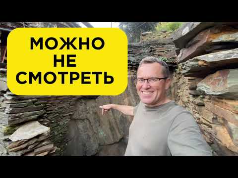 Видео: Купил заброшенный ДОМ в лесу | Идеальное место для BBQ