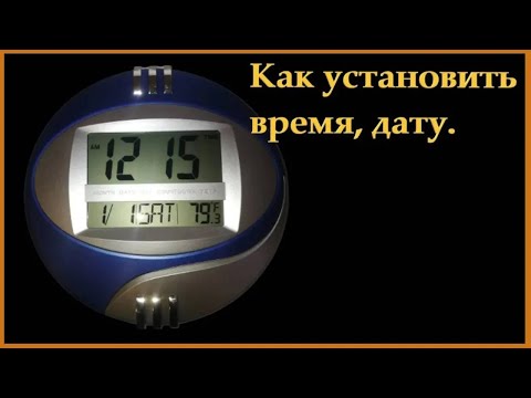 Видео: ✔️ 10. Установка время и даты на эл. часах Kadio 3885N