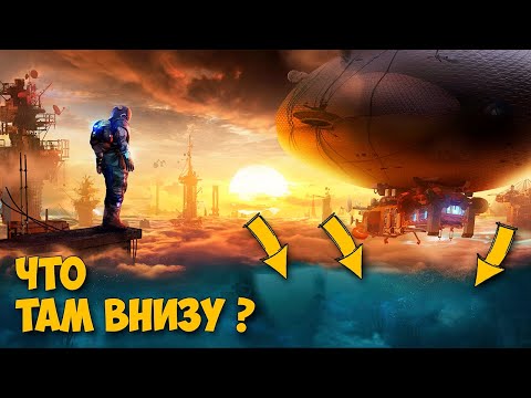 Видео: Forever Skies - Новая Игра - Выживание на Дирижабле - Новый Desert Skies