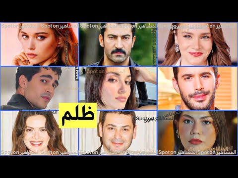 Видео: Зарплаты турецких актёров: почему мужчины получают больше женщин? Талант и успех не важны, важна