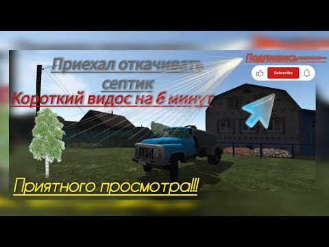 Видео: Хай всем. И сегодня я решил випустить ролик.