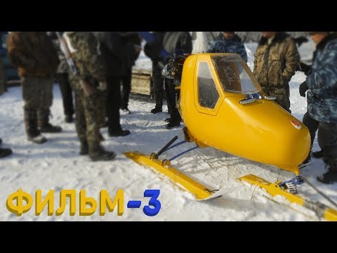 Видео: Делаем Винт Т-1 | Лифан 15л.с | Фильм-3.