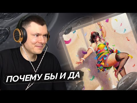 Видео: ПОЛМАТЕРИ — красотка | Разбор трека