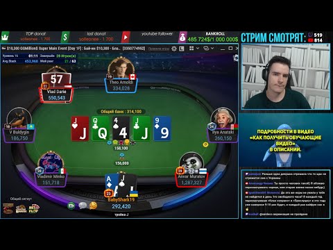 Видео: Играю за 10 300$  - 10 000 000$ гарантия = )