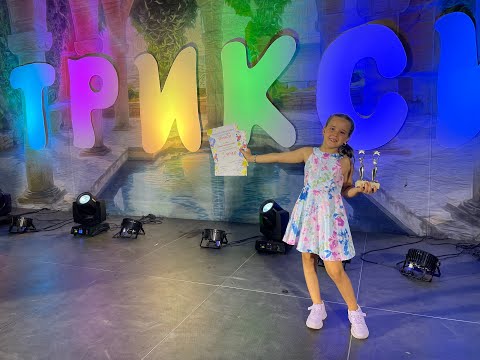 Видео: Никол Молдуванова /7г./ с изпълнение на "Събота вечер" Гала вечер Трикси 2025 Балчик