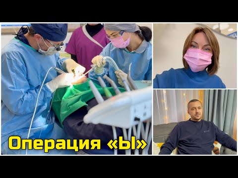 Видео: Опять в больнице… Почему не сделали раньше?