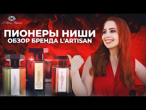 Видео: ПОСМОТРЕЛА «ДО ВСТРЕЧИ С ТОБОЙ" И ВЛЮБИЛАСЬ В БРЕНД! БЕЛЫЕ ЦВЕТЫ, НЕЖНАЯ КОЖА И ВАНИЛЬ С СОЛЬЮ