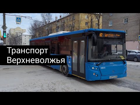 Видео: Тверь. Автобусы "Транспорт Верхневолжья"