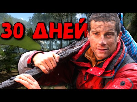 Видео: 30 дней выживания в зелёном аду [Green Hell]