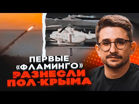 Видео: ⚡️9 МИНУТ НАЗАД! Взорвали сразу 6 катеров РФ, ГОРЯТ КАЗАРМЫ С СОЛДАТАМИ, есть погибшие - НАКИ