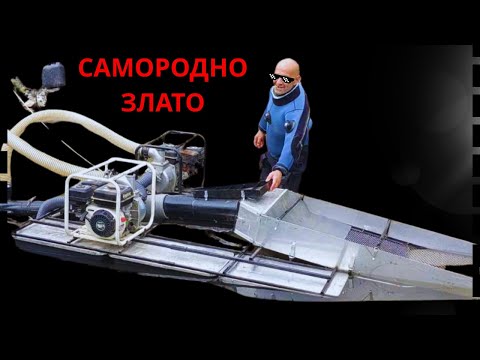 Видео: Собрание золотоискателей💰✨#Золото