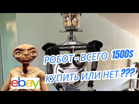 Видео: Дом с роботами 🤖 | Ликвидации имущества и где я нахожу товары для eBay бизнеса на 30,000$