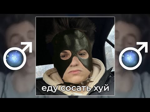 Видео: LoToR -  Бл*дская натура【RIGHT VERSION】♂ Gachi Remix