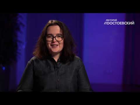Видео: Биография Ф.М. Достоевского за 22 минуты: факты и мифы.