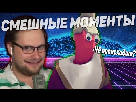 Видео: КУПЛИНОВ СОШЁЛ С УМА (СМЕШНЫЕ МОМЕНТЫ)