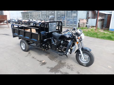 Видео: Трицикл грузовой АЯКС 250. Обзор.
