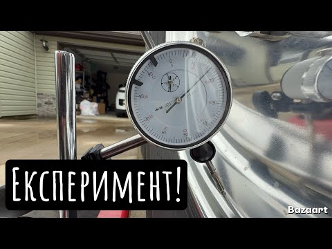 Видео: 216. Kumho и 2КГ ГРУЗА НА ДИСК??!!😱  замеры биение диска!  Домашние хлопоты!
