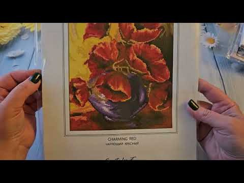 Видео: Запасы (3). Цветы. Часть 1.
